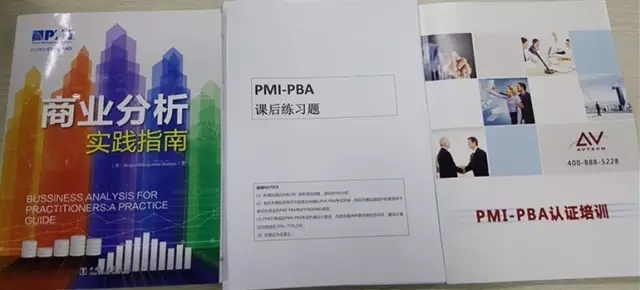 PMP,ACP,PBA認(rèn)證全拿下，PBA認(rèn)證備考經(jīng)驗(yàn)分享！ -- 第4張