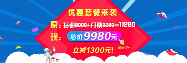 艾威 黃金贊助The Open Group 2018 北京峰會(huì)！精彩內(nèi)容，不容錯(cuò)過！ -- 第9張