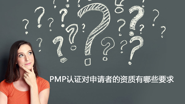 跟著艾威教學進度，結(jié)果自然水到渠成——艾威PMP5A學員備考感悟 -- 第6張