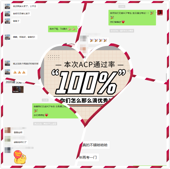 疫情后的_次考試！本期ACP學(xué)員順利通過(guò)考試！