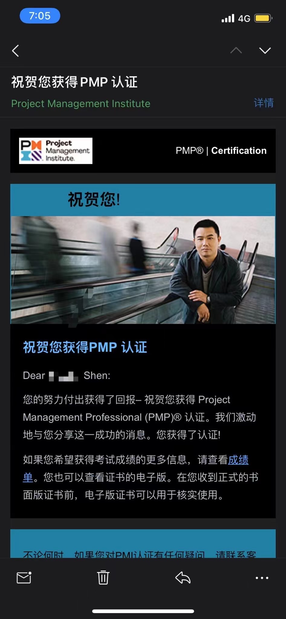 PMP備考全攻略，一個(gè)月輕松拿下